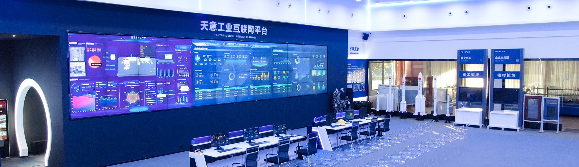 蒸压加气混凝土板材生产线